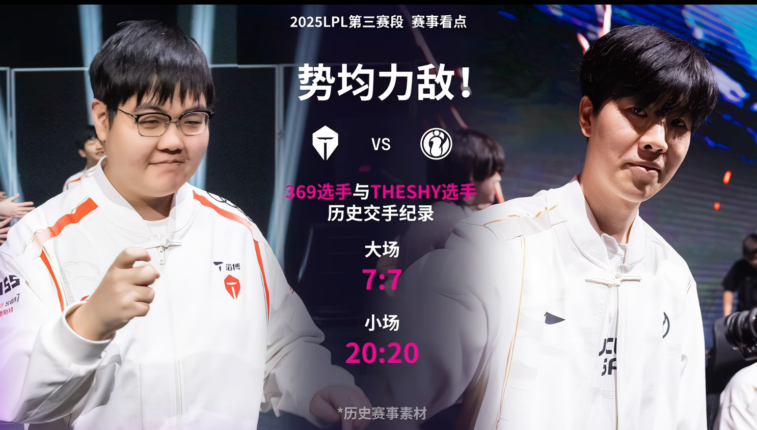 关于FPX轻取IG,JackeyLove极限生还后反打强强对话全球总决赛,锁定晋级资格的信息 关于FPX轻取IG,JackeyLove极限生还后反打强强对话全球总决赛,锁定晋级资格的信息