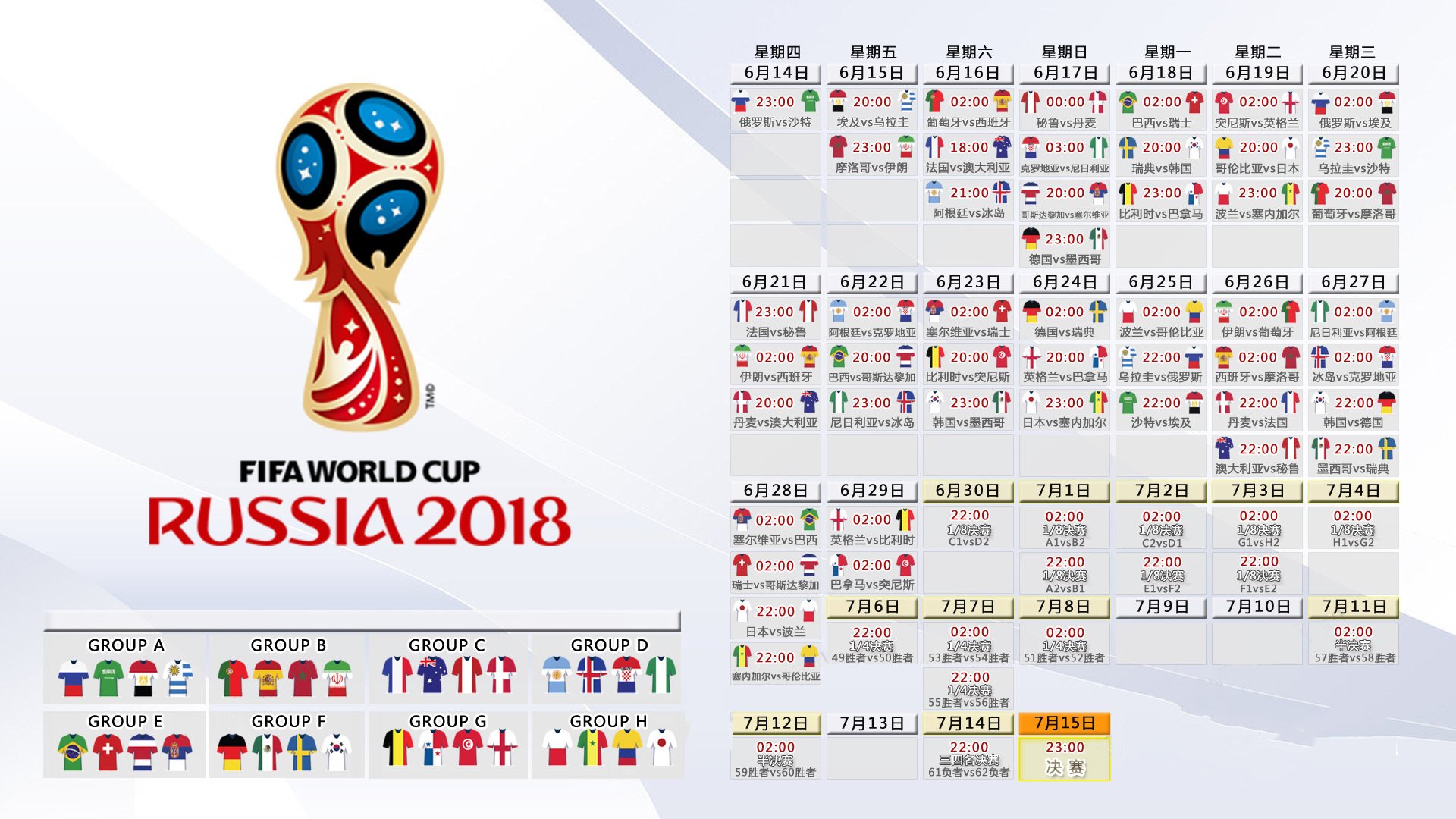多哈之夜,当控制杀死华丽,贝林厄姆一剑封喉,卡塔尔为2026奏响最强音